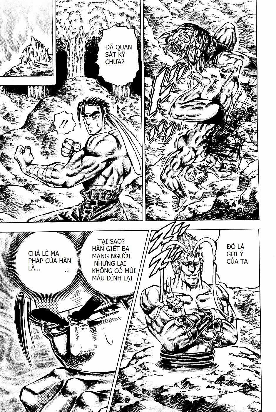 Akatsuki!! Otokojuku - Seinen Yo, Taishi Wo Idake Chapter 101 trang 7