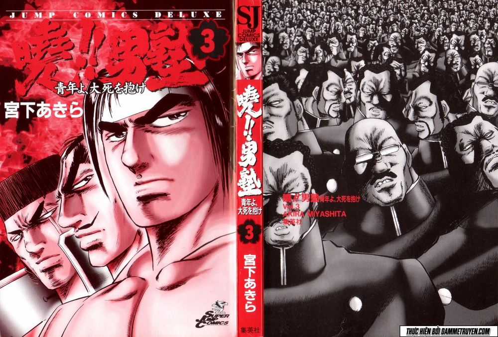 Akatsuki!! Otokojuku - Seinen Yo, Taishi Wo Idake Chapter 17 trang 4