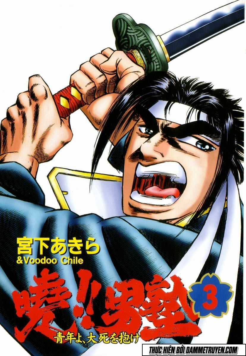 Akatsuki!! Otokojuku - Seinen Yo, Taishi Wo Idake Chapter 17 trang 5