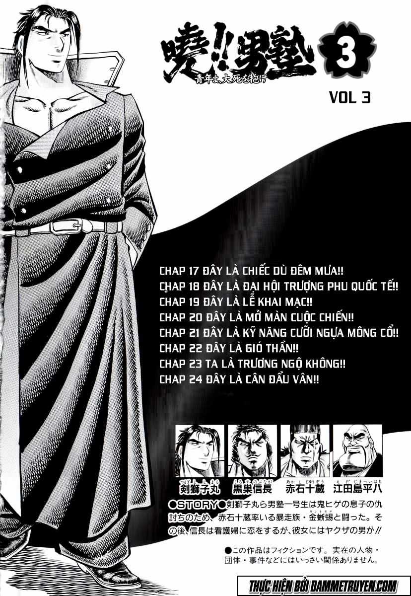 Akatsuki!! Otokojuku - Seinen Yo, Taishi Wo Idake Chapter 17 trang 6