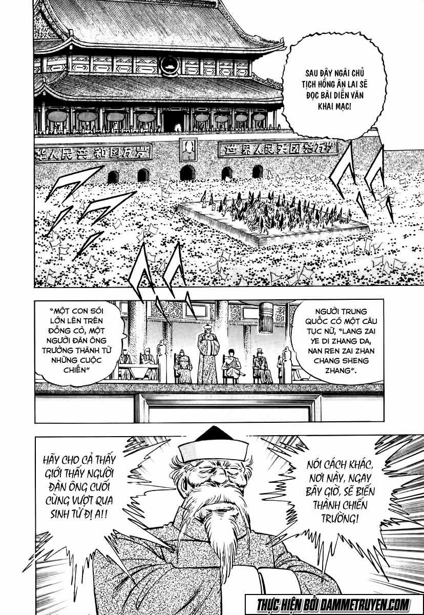 Akatsuki!! Otokojuku - Seinen Yo, Taishi Wo Idake Chapter 19 trang 15