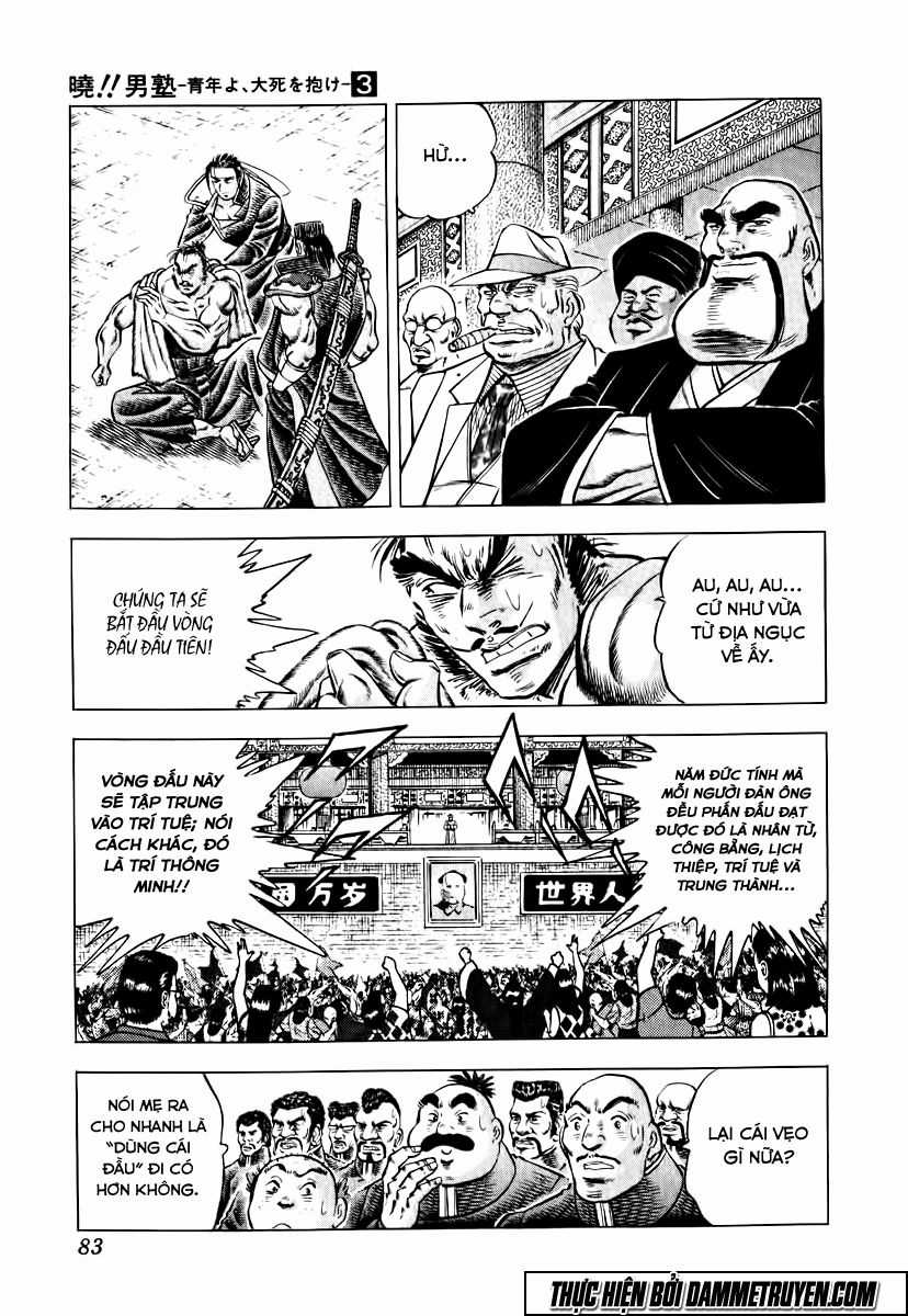 Akatsuki!! Otokojuku - Seinen Yo, Taishi Wo Idake Chapter 20 trang 4