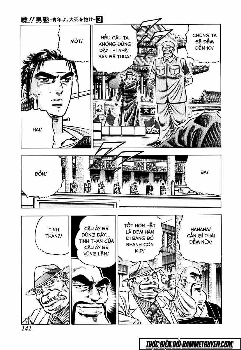 Akatsuki!! Otokojuku - Seinen Yo, Taishi Wo Idake Chapter 22 trang 10