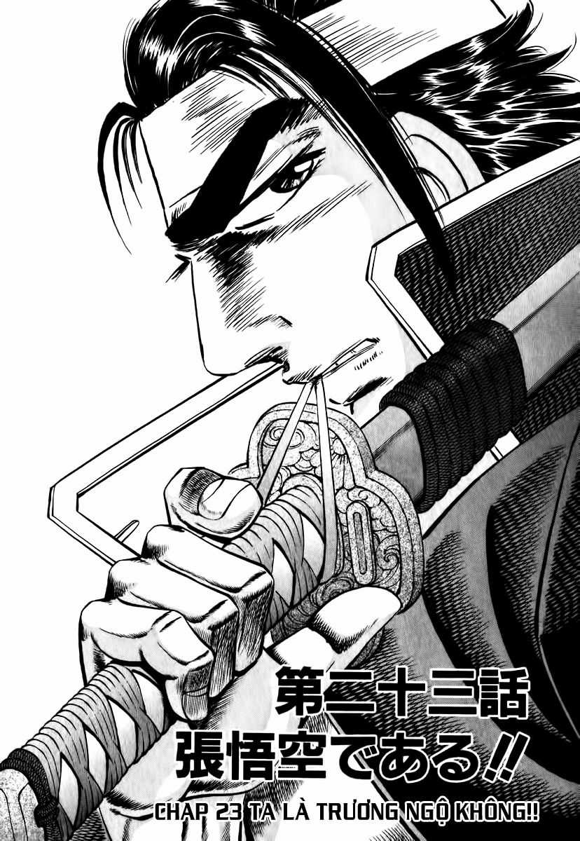 Akatsuki!! Otokojuku - Seinen Yo, Taishi Wo Idake Chapter 23 trang 2