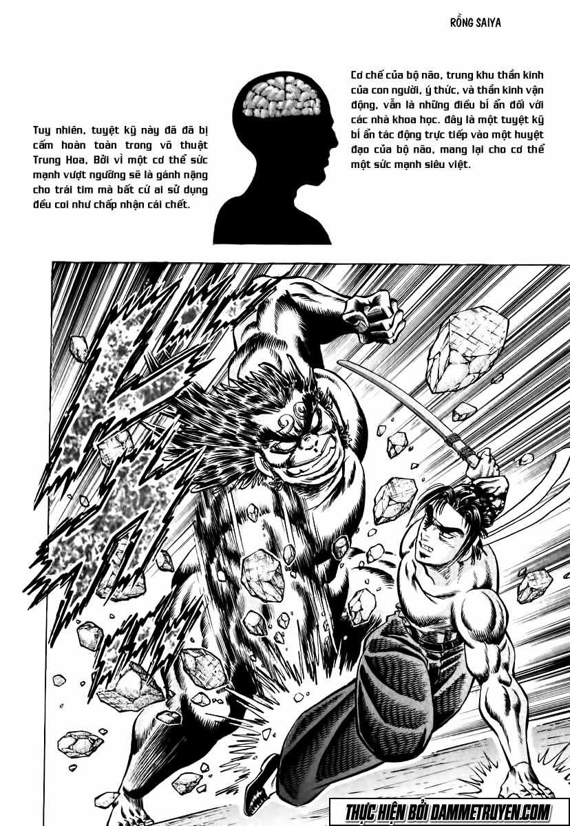 Akatsuki!! Otokojuku - Seinen Yo, Taishi Wo Idake Chapter 25 trang 17