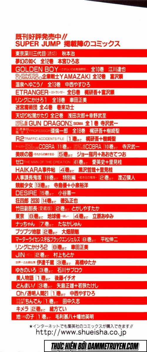 Akatsuki!! Otokojuku - Seinen Yo, Taishi Wo Idake Chapter 25 trang 4