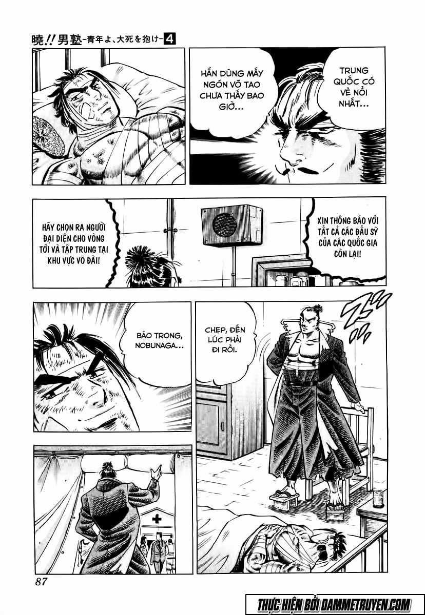 Akatsuki!! Otokojuku - Seinen Yo, Taishi Wo Idake Chapter 28 trang 7