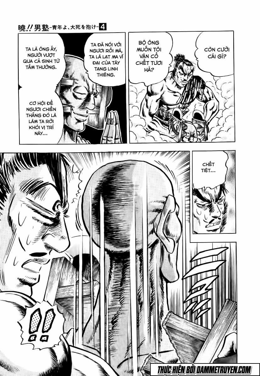 Akatsuki!! Otokojuku - Seinen Yo, Taishi Wo Idake Chapter 30 trang 13