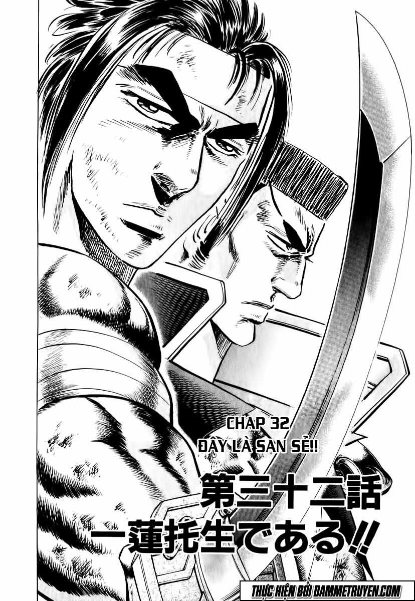 Akatsuki!! Otokojuku - Seinen Yo, Taishi Wo Idake Chapter 32 trang 2