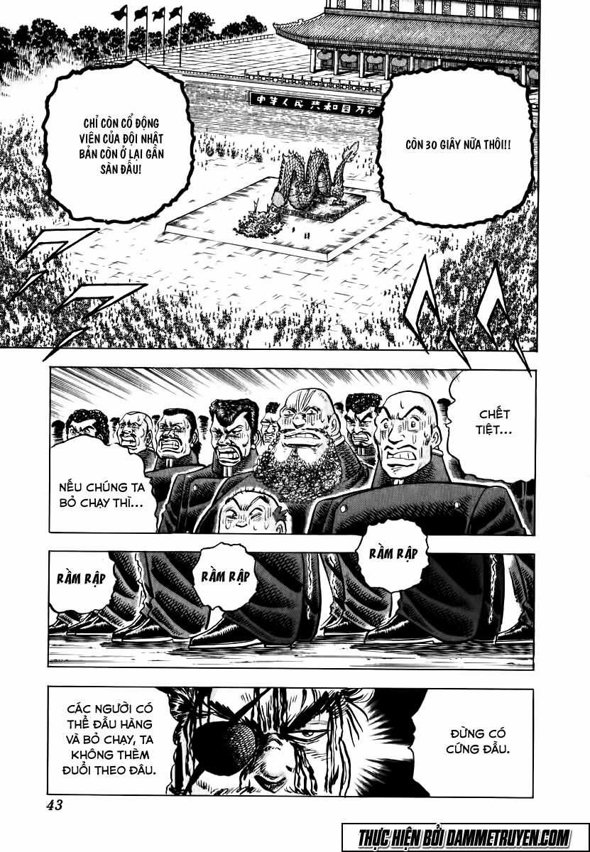 Akatsuki!! Otokojuku - Seinen Yo, Taishi Wo Idake Chapter 34 trang 15