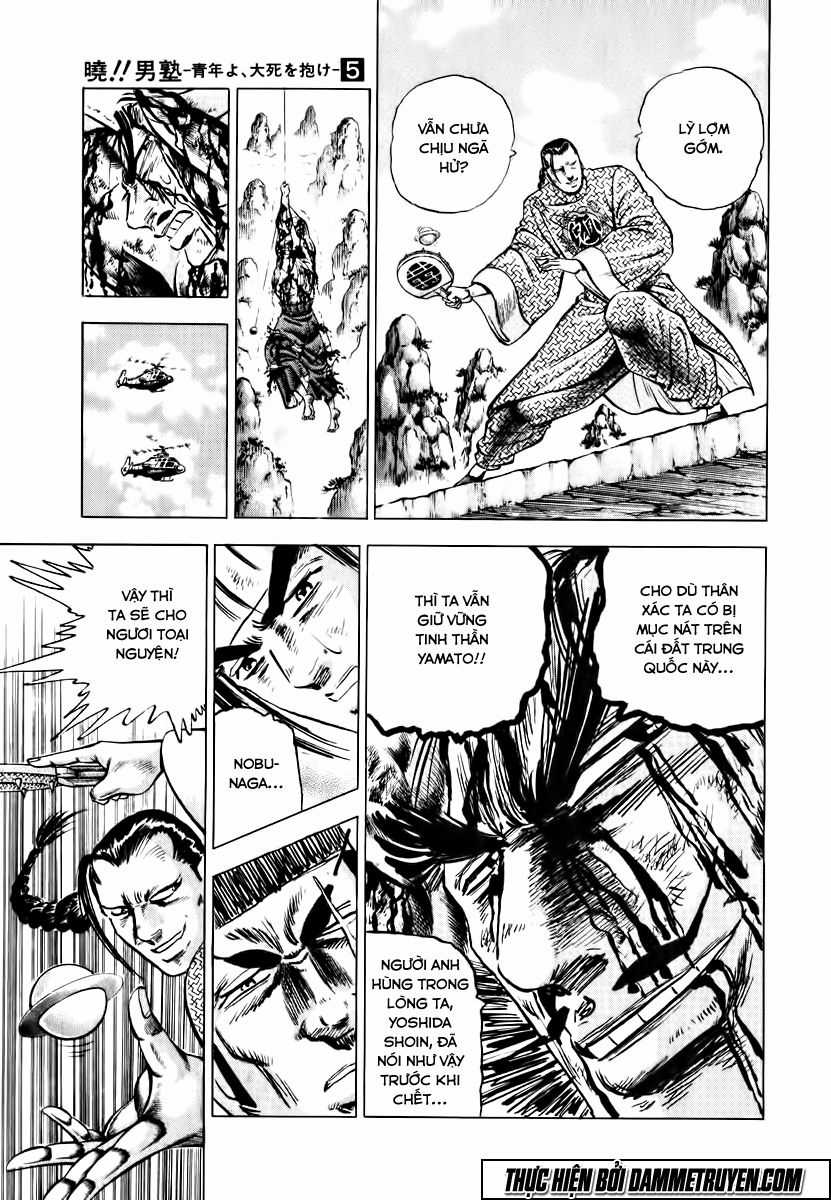 Akatsuki!! Otokojuku - Seinen Yo, Taishi Wo Idake Chapter 37 trang 21