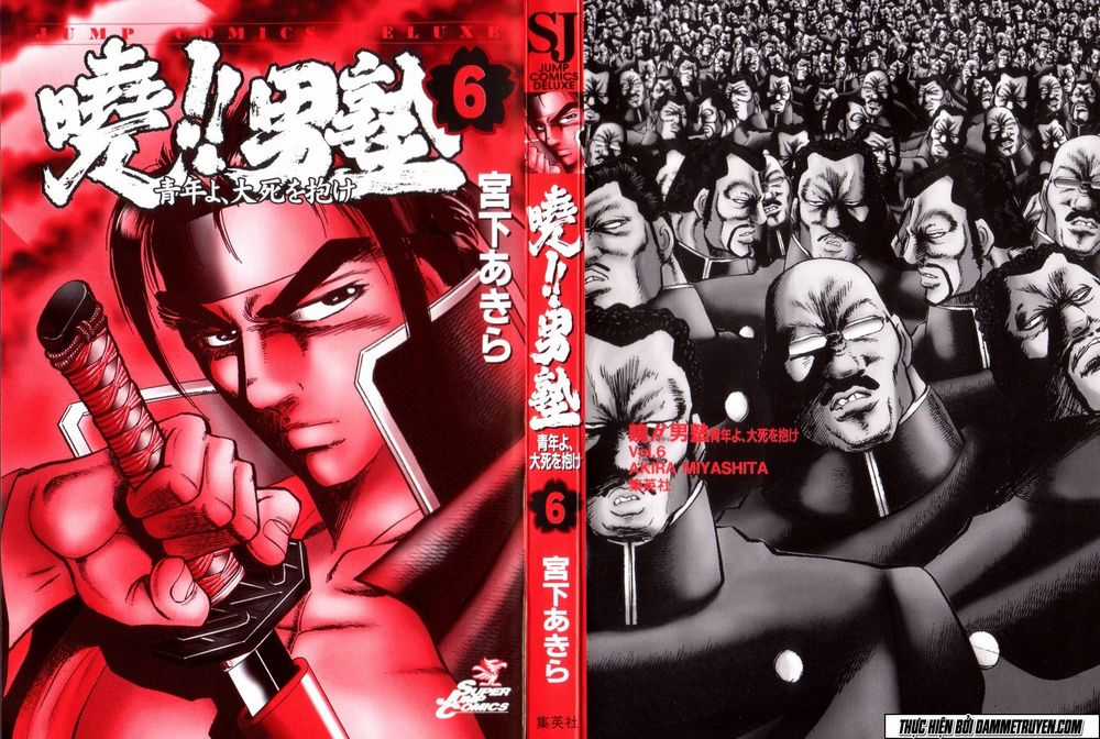 Akatsuki!! Otokojuku - Seinen Yo, Taishi Wo Idake Chapter 41 trang 5