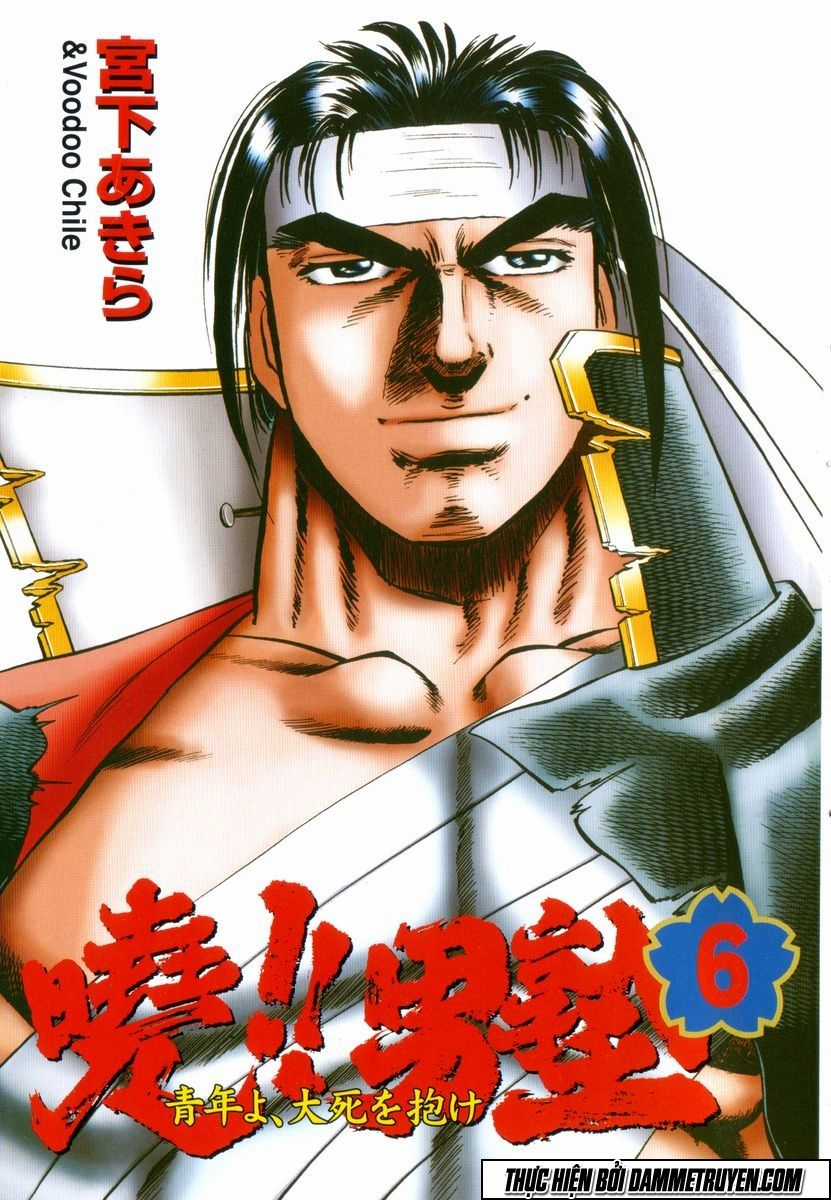 Akatsuki!! Otokojuku - Seinen Yo, Taishi Wo Idake Chapter 41 trang 7