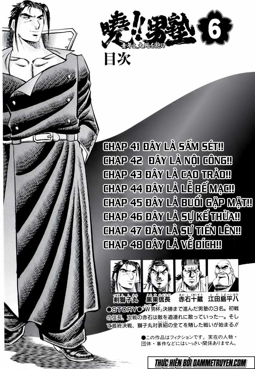 Akatsuki!! Otokojuku - Seinen Yo, Taishi Wo Idake Chapter 41 trang 8