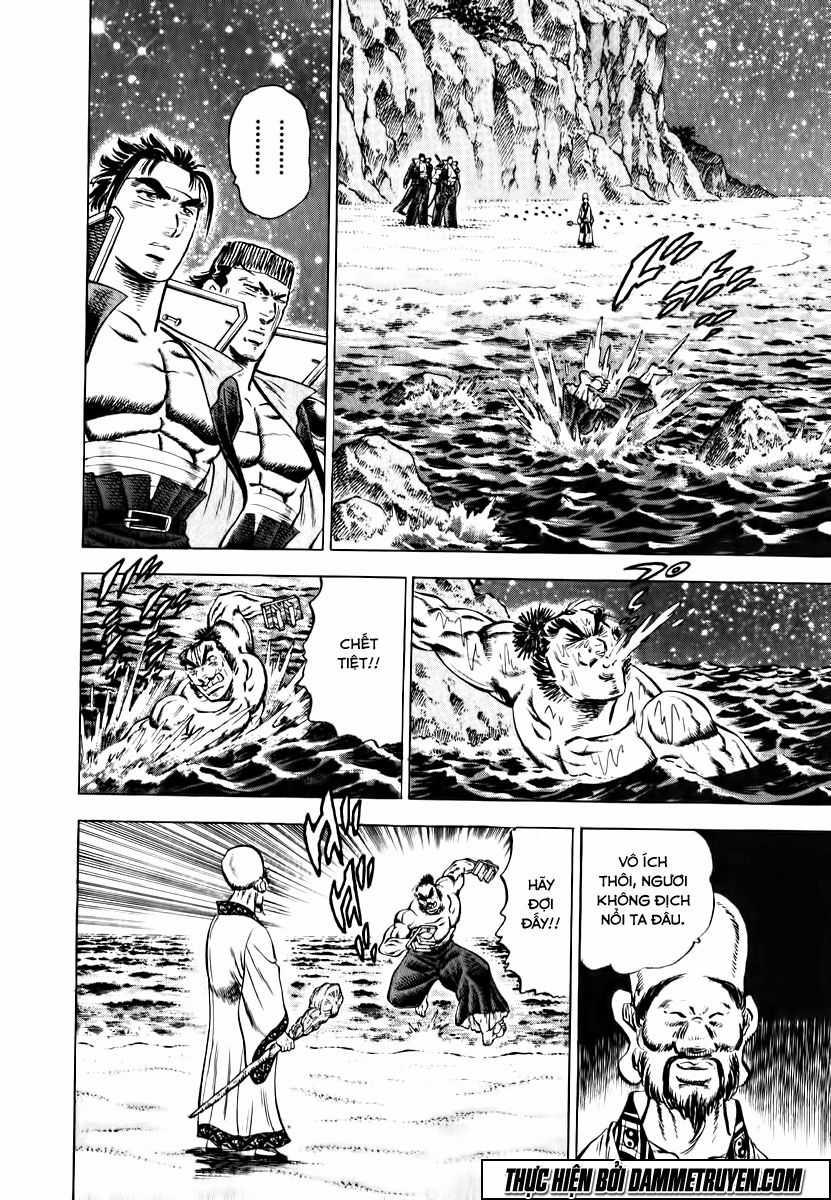 Akatsuki!! Otokojuku - Seinen Yo, Taishi Wo Idake Chapter 48 trang 18