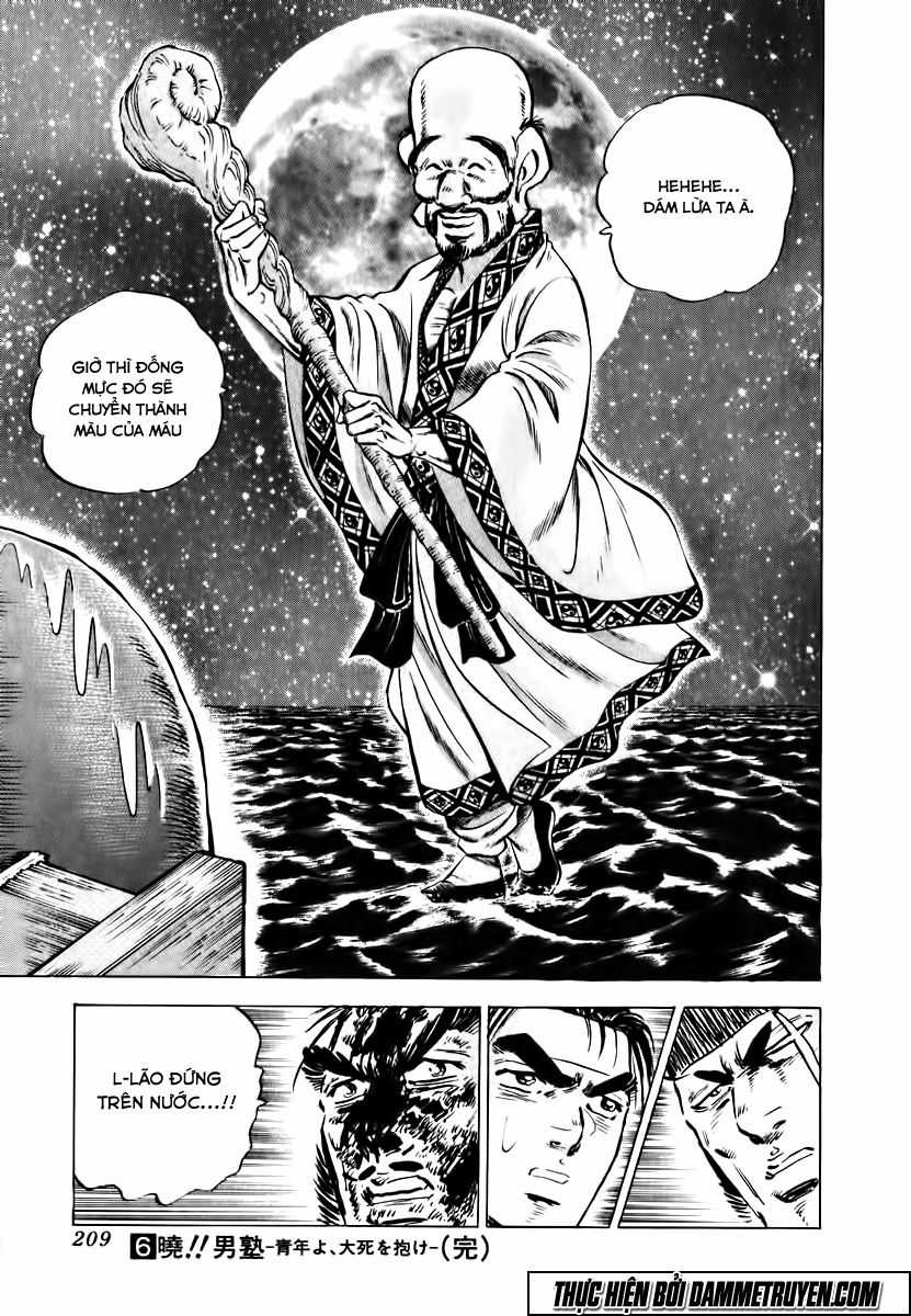 Akatsuki!! Otokojuku - Seinen Yo, Taishi Wo Idake Chapter 48 trang 25