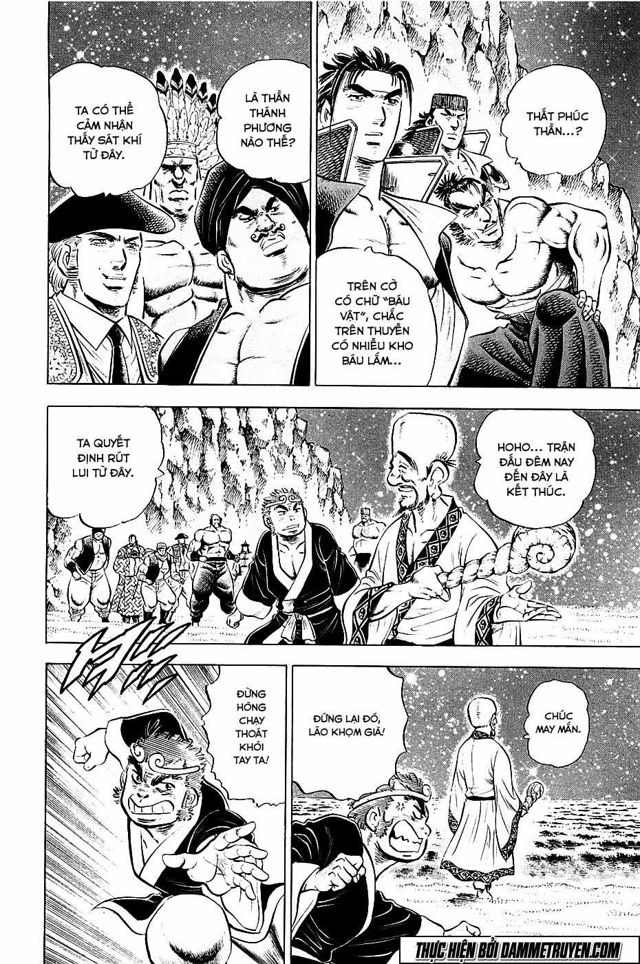 Akatsuki!! Otokojuku - Seinen Yo, Taishi Wo Idake Chapter 50 trang 10