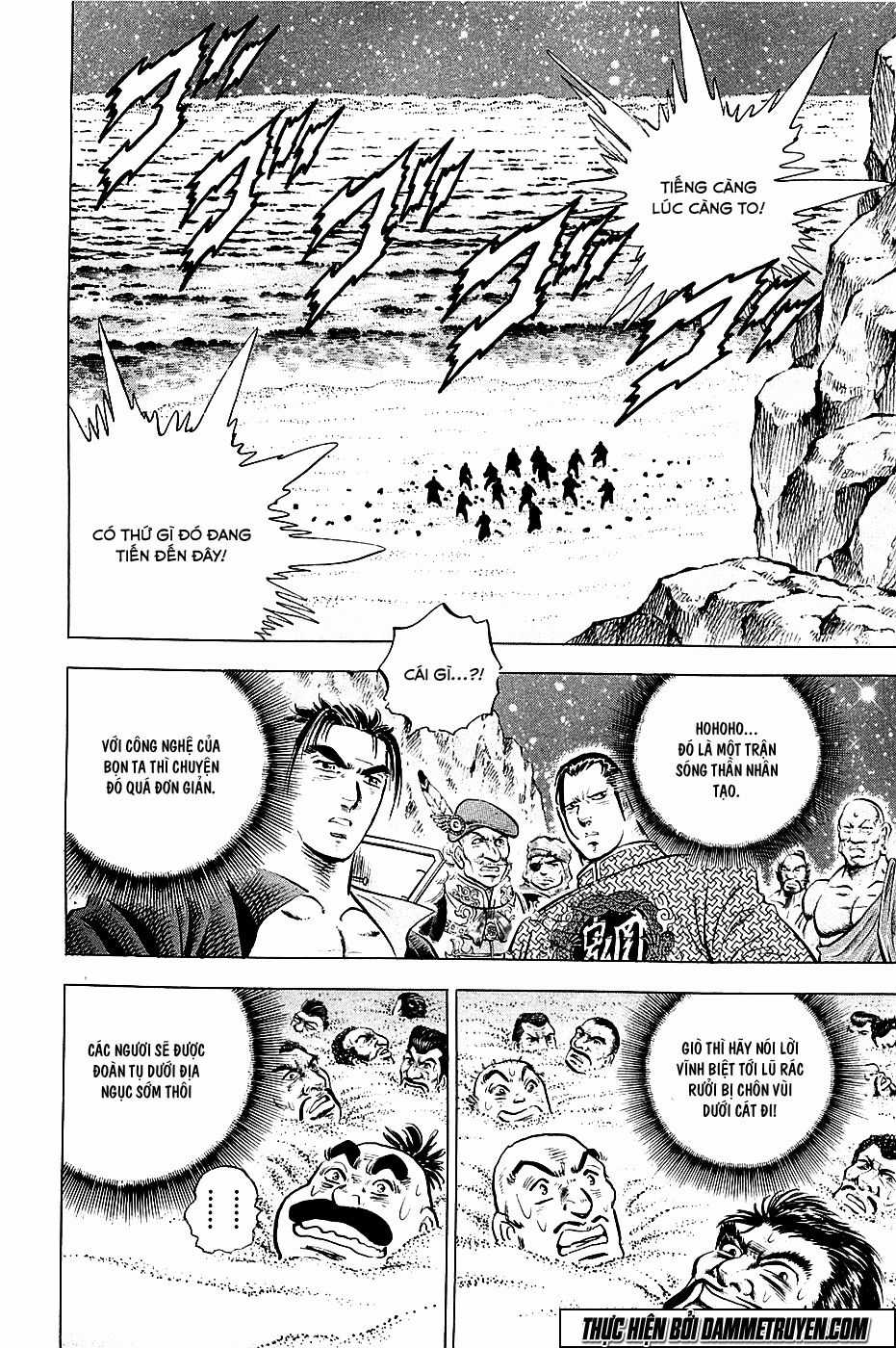 Akatsuki!! Otokojuku - Seinen Yo, Taishi Wo Idake Chapter 50 trang 14