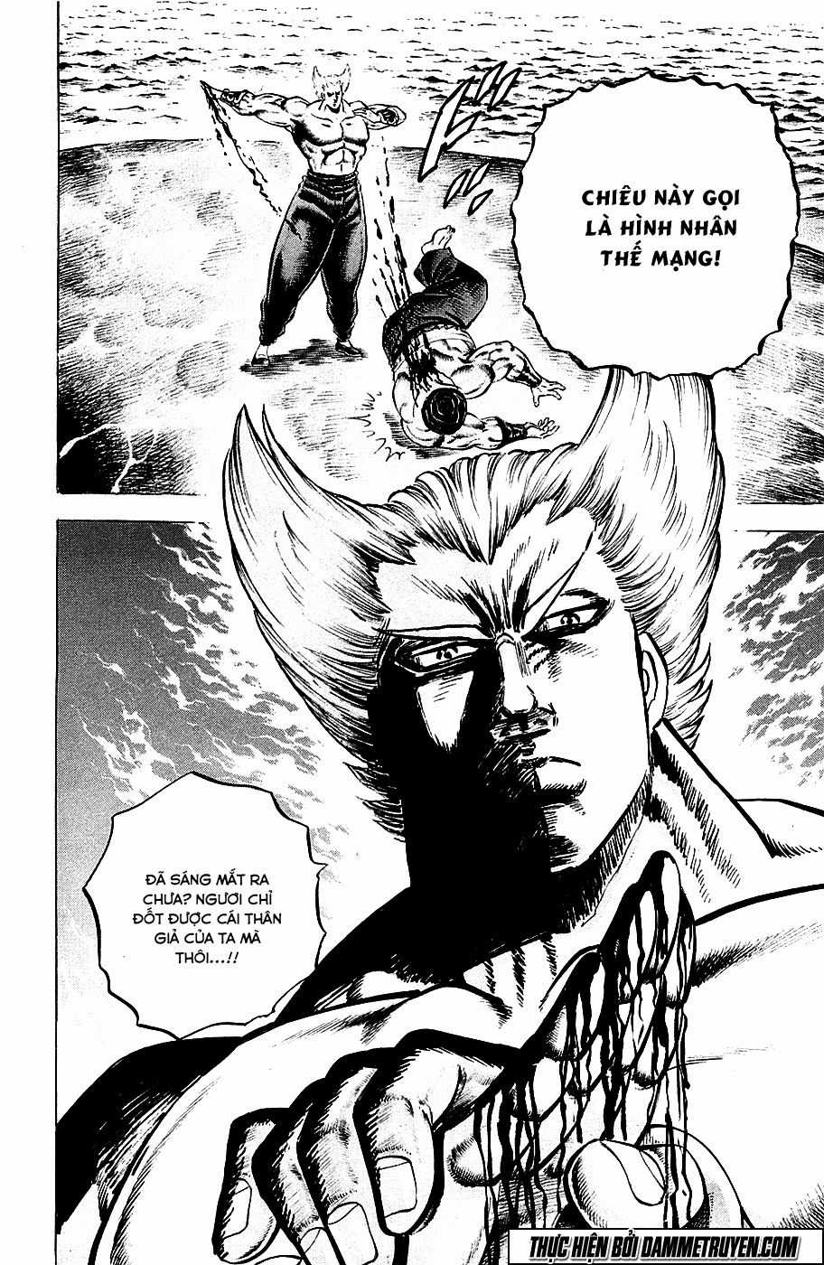 Akatsuki!! Otokojuku - Seinen Yo, Taishi Wo Idake Chapter 55 trang 21