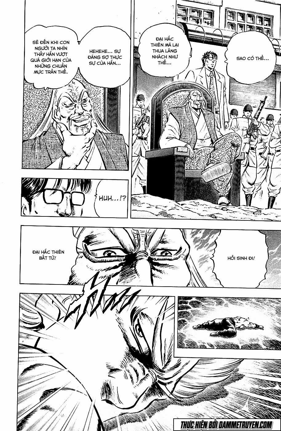 Akatsuki!! Otokojuku - Seinen Yo, Taishi Wo Idake Chapter 56 trang 16