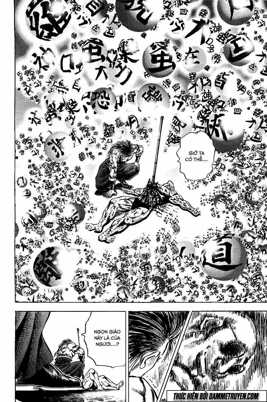 Akatsuki!! Otokojuku - Seinen Yo, Taishi Wo Idake Chapter 60 trang 21