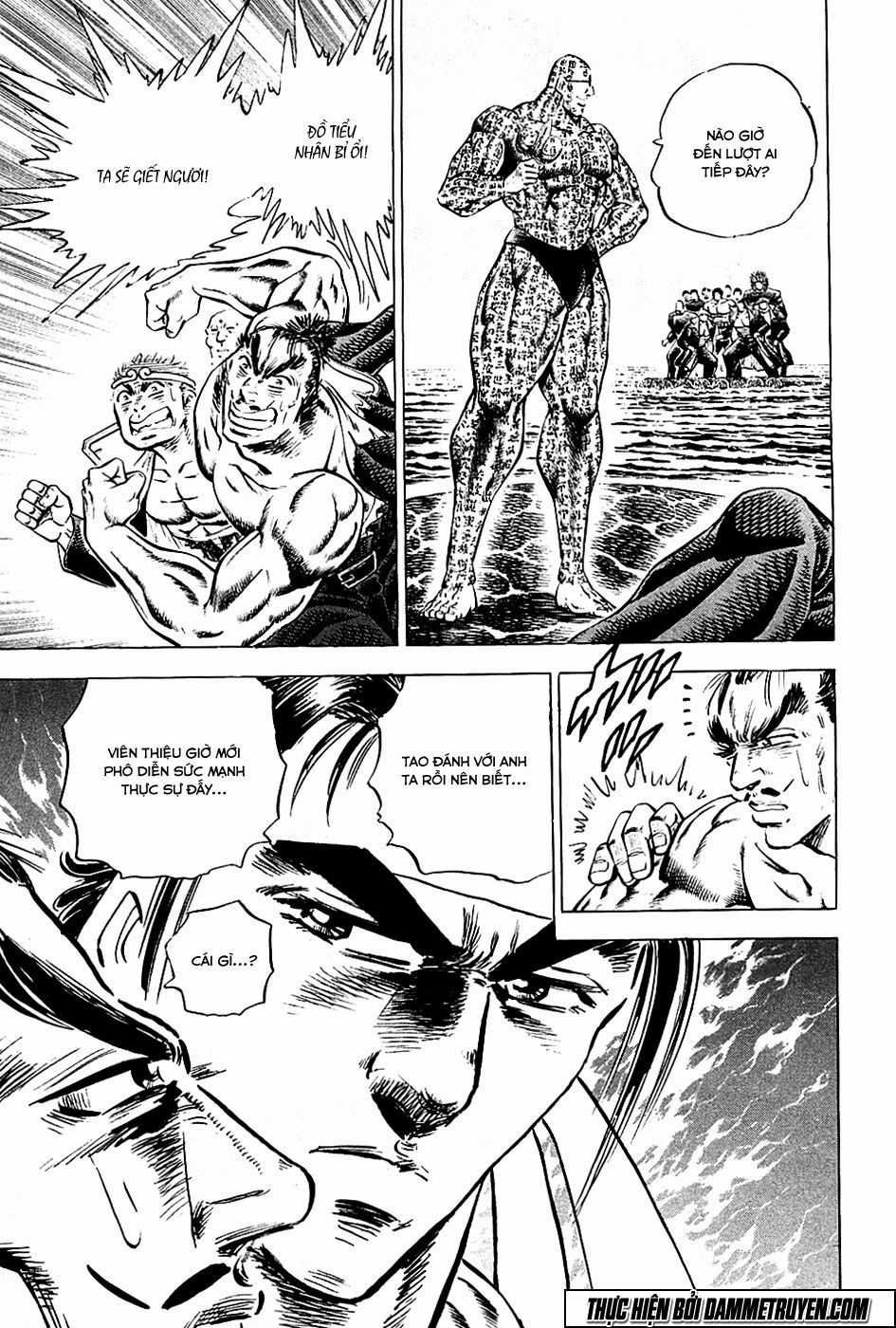 Akatsuki!! Otokojuku - Seinen Yo, Taishi Wo Idake Chapter 60 trang 5