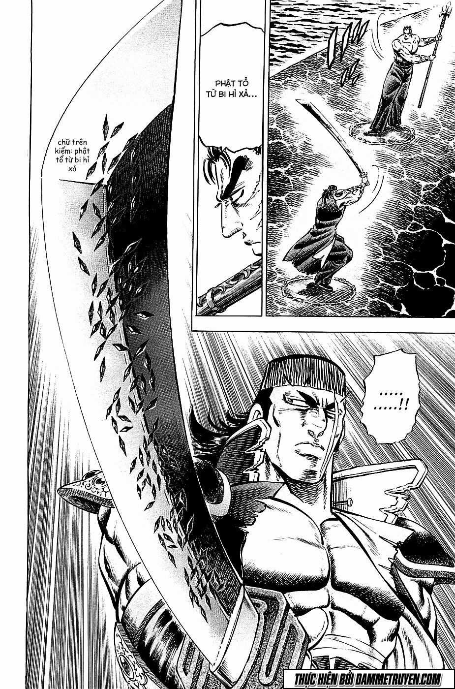 Akatsuki!! Otokojuku - Seinen Yo, Taishi Wo Idake Chapter 62 trang 12