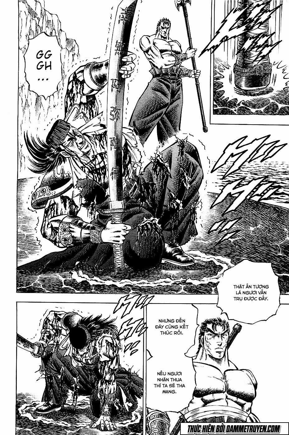 Akatsuki!! Otokojuku - Seinen Yo, Taishi Wo Idake Chapter 62 trang 17