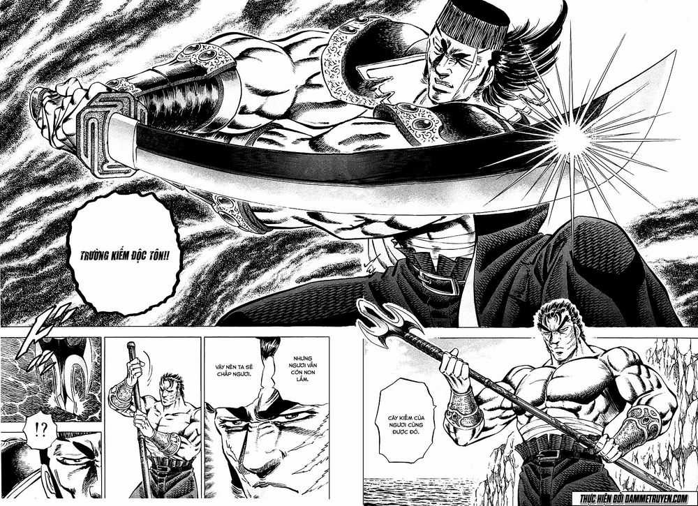 Akatsuki!! Otokojuku - Seinen Yo, Taishi Wo Idake Chapter 62 trang 2