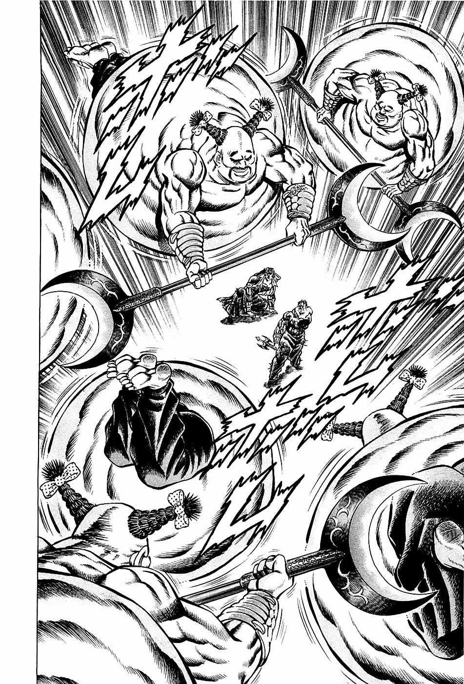 Akatsuki!! Otokojuku - Seinen Yo, Taishi Wo Idake Chapter 65 trang 12