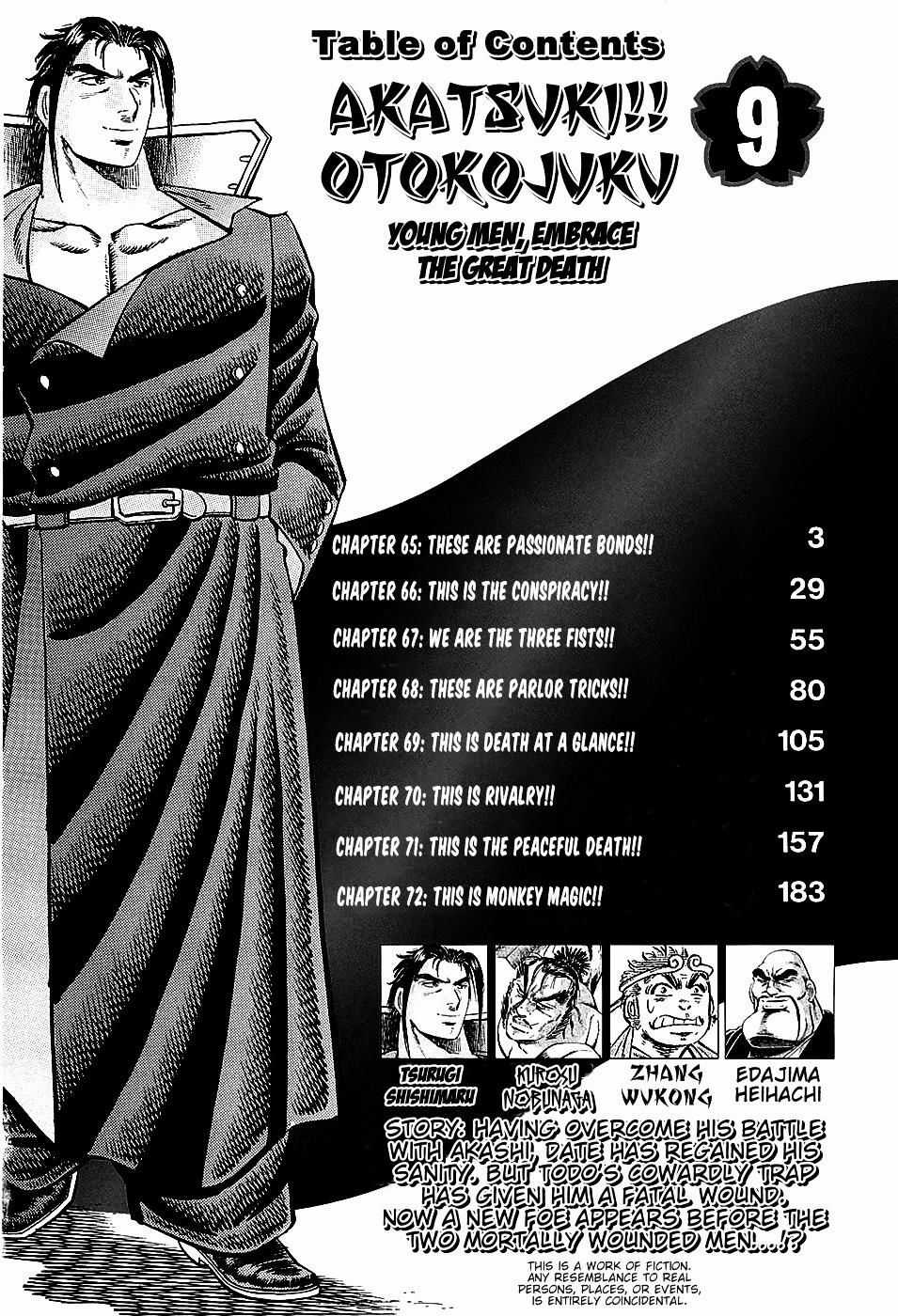 Akatsuki!! Otokojuku - Seinen Yo, Taishi Wo Idake Chapter 65 trang 2