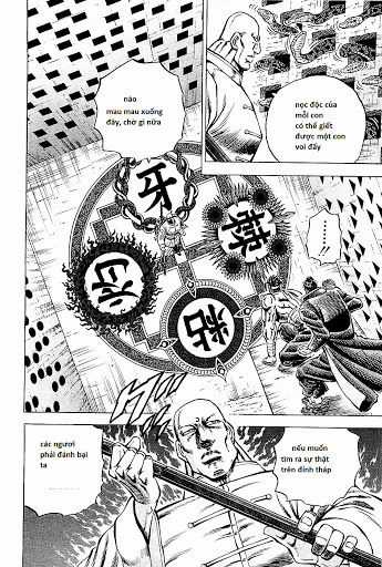 Akatsuki!! Otokojuku - Seinen Yo, Taishi Wo Idake Chapter 67 trang 16