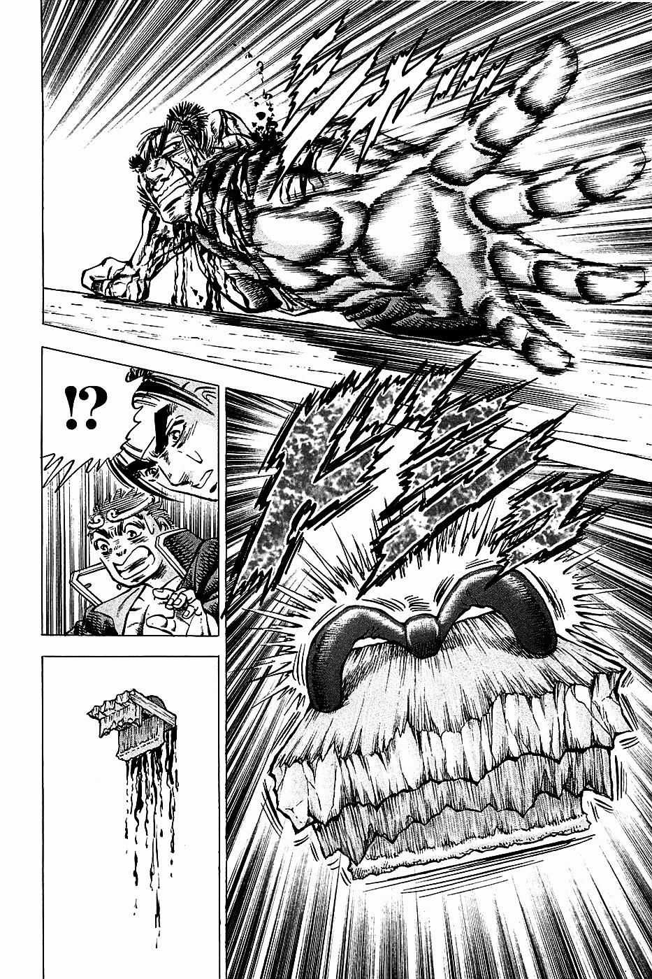 Akatsuki!! Otokojuku - Seinen Yo, Taishi Wo Idake Chapter 69 trang 22