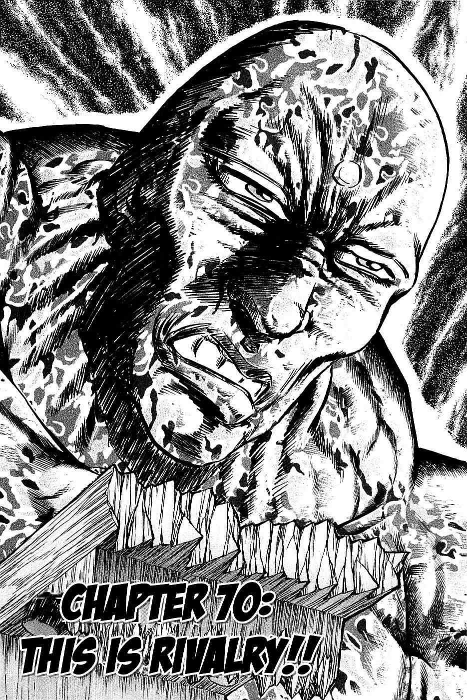 Akatsuki!! Otokojuku - Seinen Yo, Taishi Wo Idake Chapter 70 trang 2