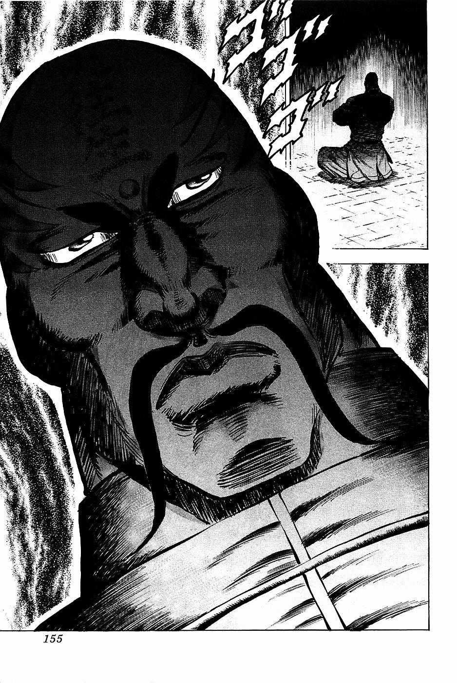 Akatsuki!! Otokojuku - Seinen Yo, Taishi Wo Idake Chapter 70 trang 23