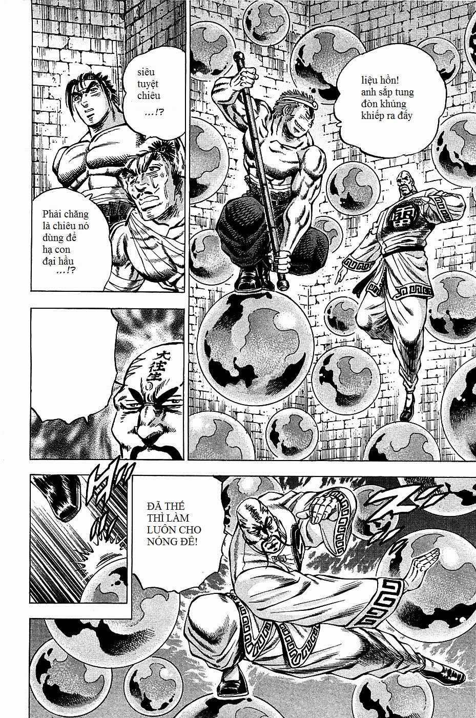 Akatsuki!! Otokojuku - Seinen Yo, Taishi Wo Idake Chapter 71 trang 14