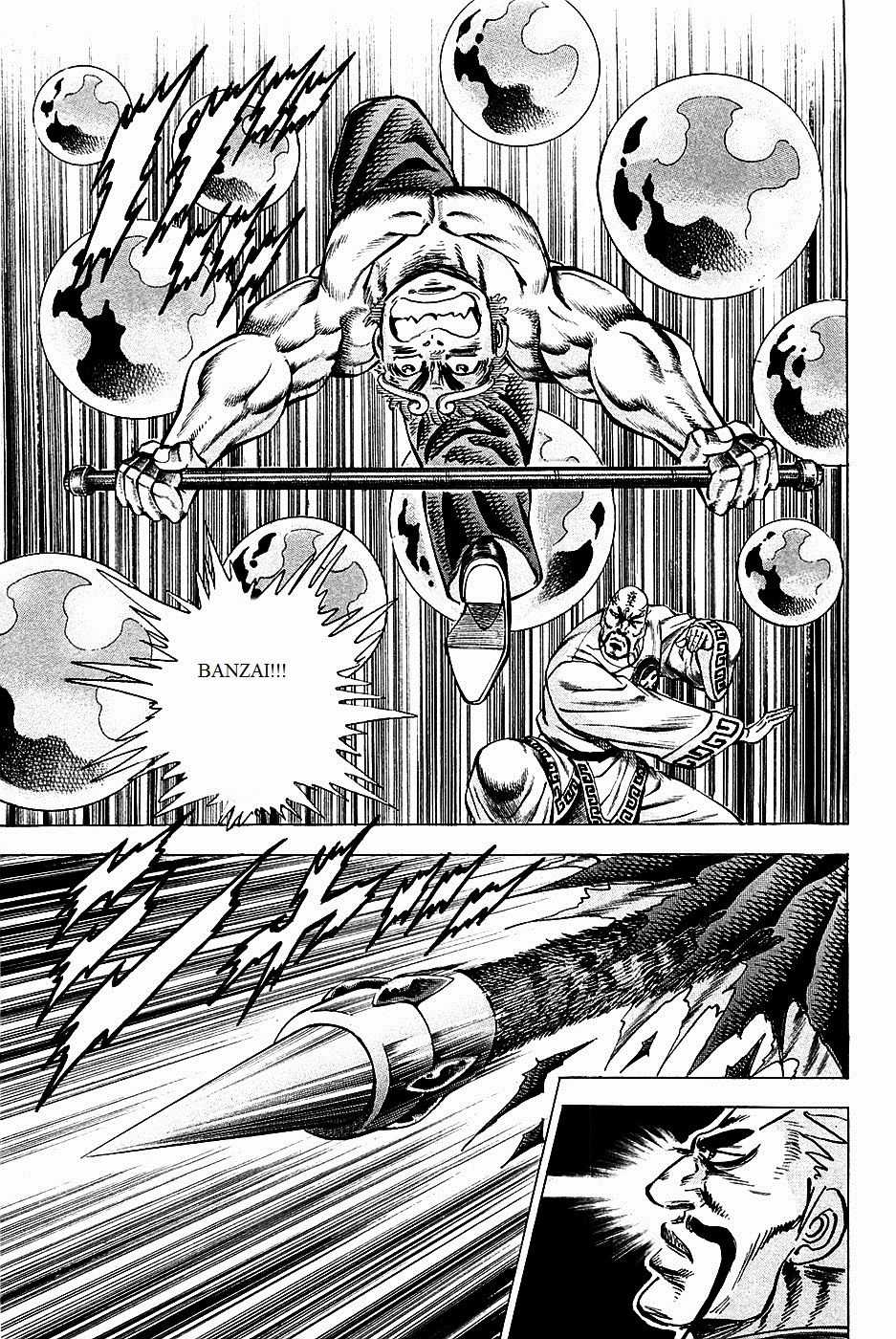 Akatsuki!! Otokojuku - Seinen Yo, Taishi Wo Idake Chapter 71 trang 15