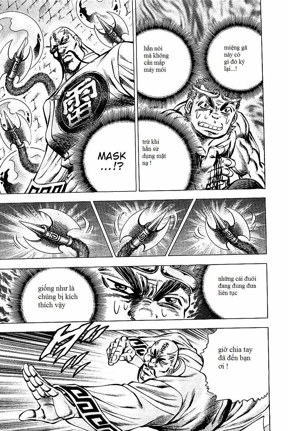 Akatsuki!! Otokojuku - Seinen Yo, Taishi Wo Idake Chapter 72 trang 15