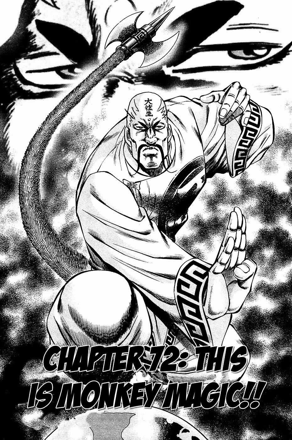 Akatsuki!! Otokojuku - Seinen Yo, Taishi Wo Idake Chapter 72 trang 2