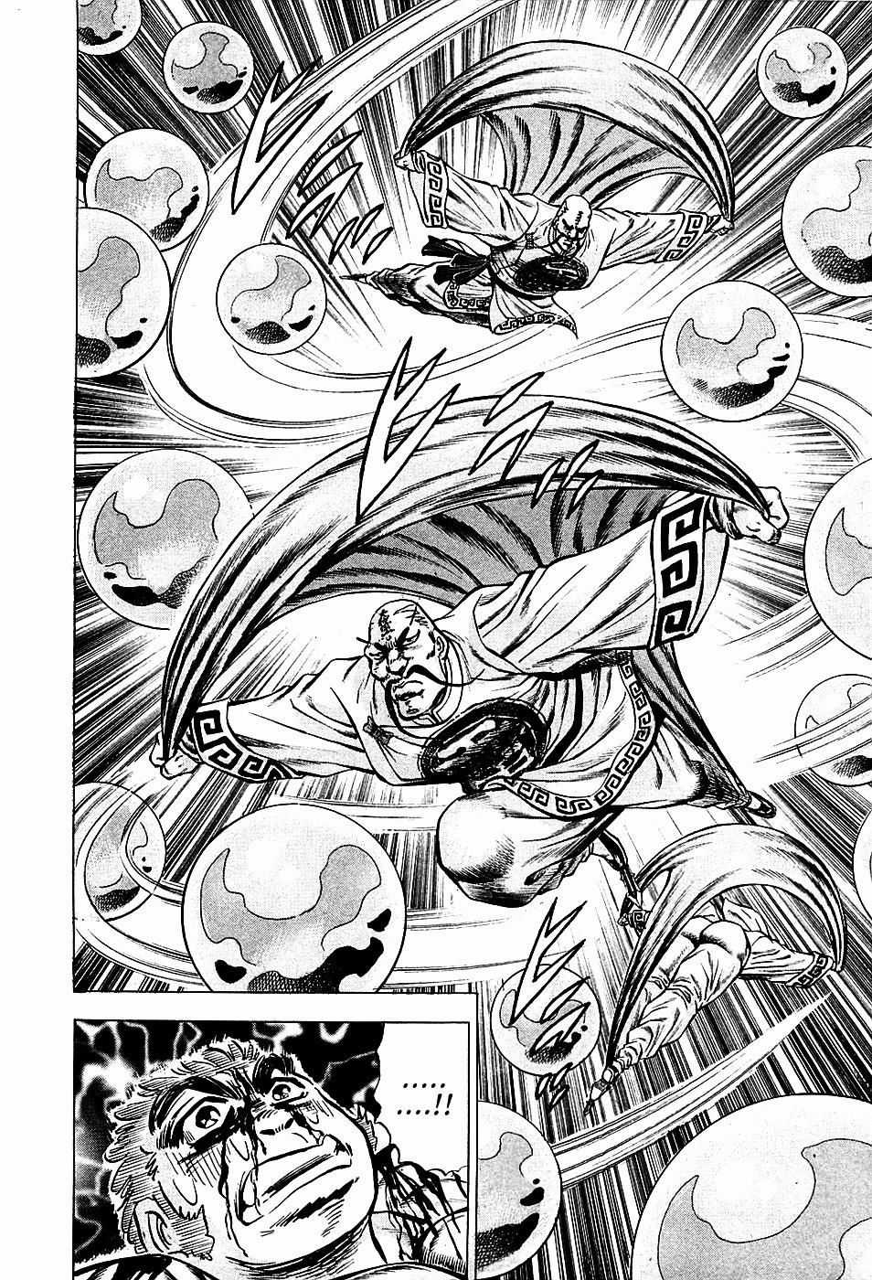 Akatsuki!! Otokojuku - Seinen Yo, Taishi Wo Idake Chapter 73 trang 12