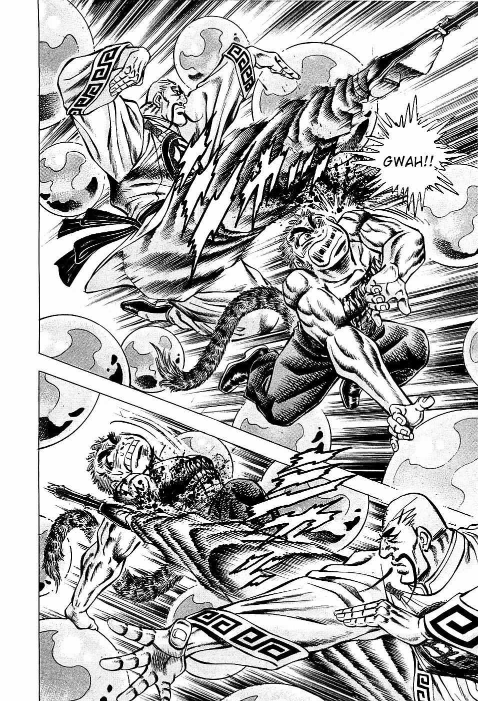 Akatsuki!! Otokojuku - Seinen Yo, Taishi Wo Idake Chapter 73 trang 6