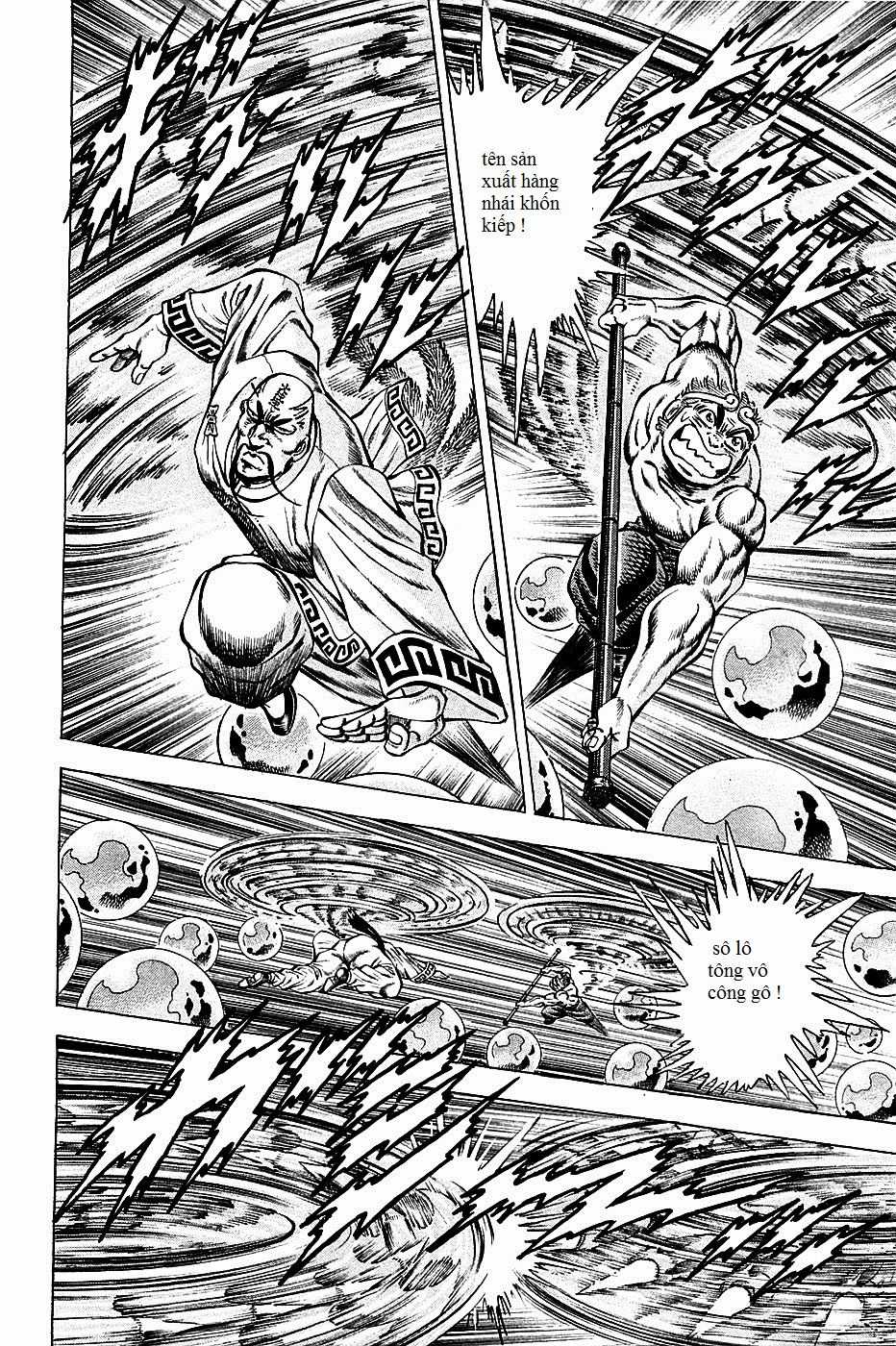 Akatsuki!! Otokojuku - Seinen Yo, Taishi Wo Idake Chapter 74 trang 12