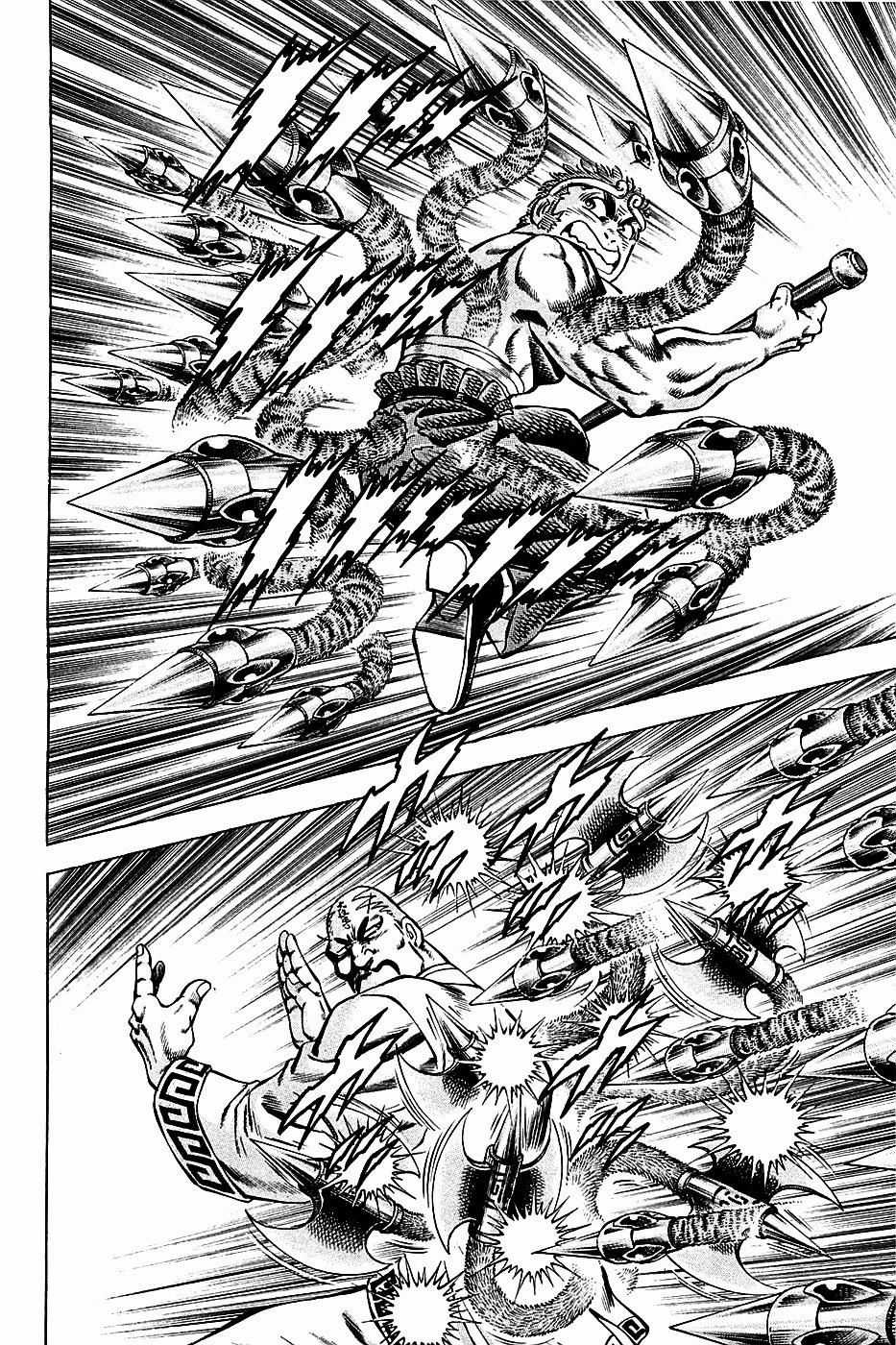 Akatsuki!! Otokojuku - Seinen Yo, Taishi Wo Idake Chapter 74 trang 4