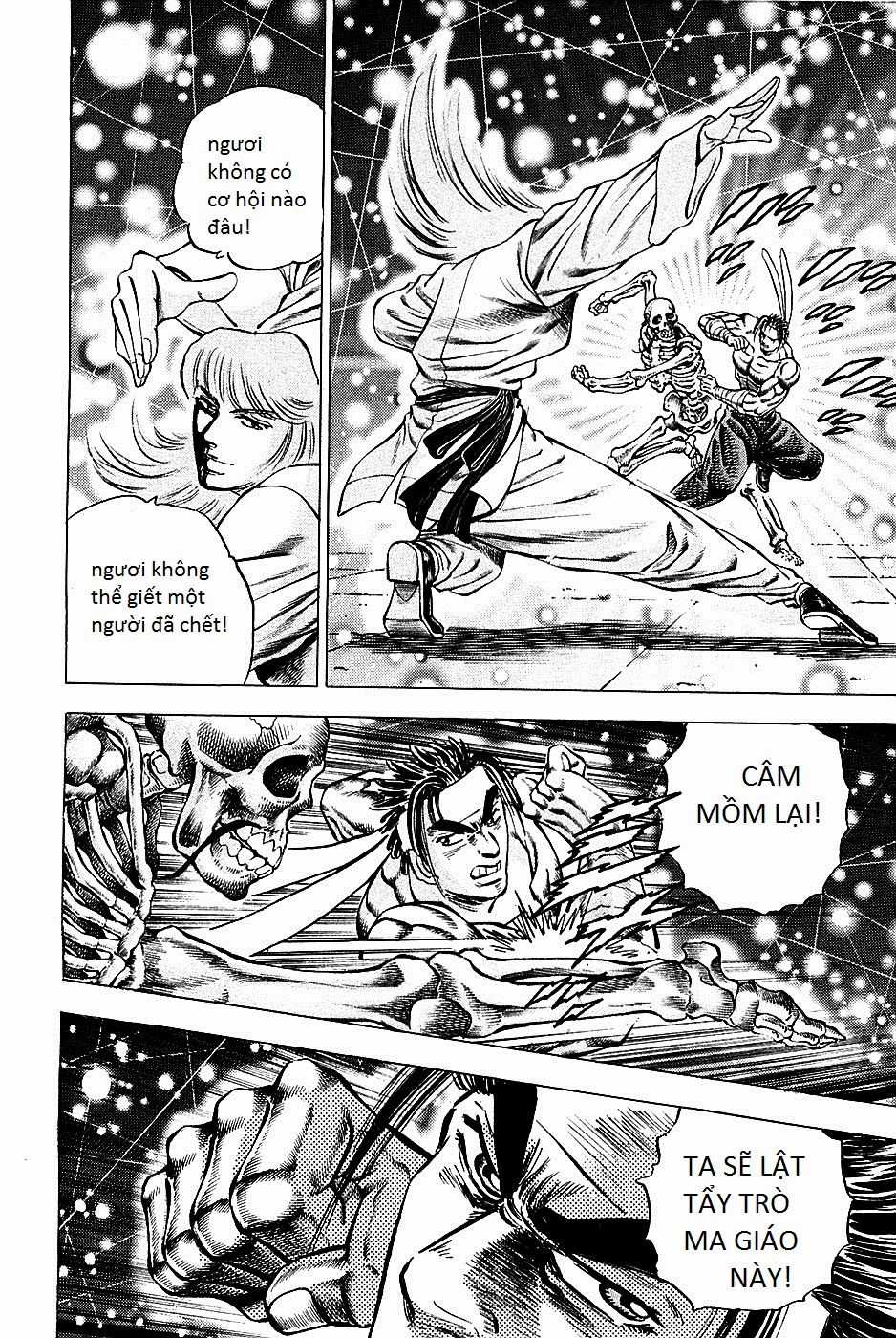 Akatsuki!! Otokojuku - Seinen Yo, Taishi Wo Idake Chapter 77 trang 6