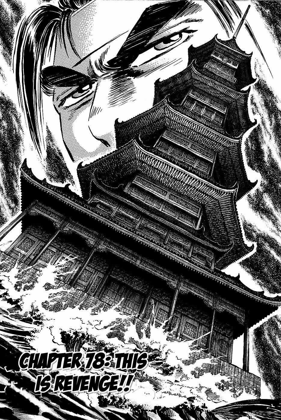 Akatsuki!! Otokojuku - Seinen Yo, Taishi Wo Idake Chapter 78 trang 2