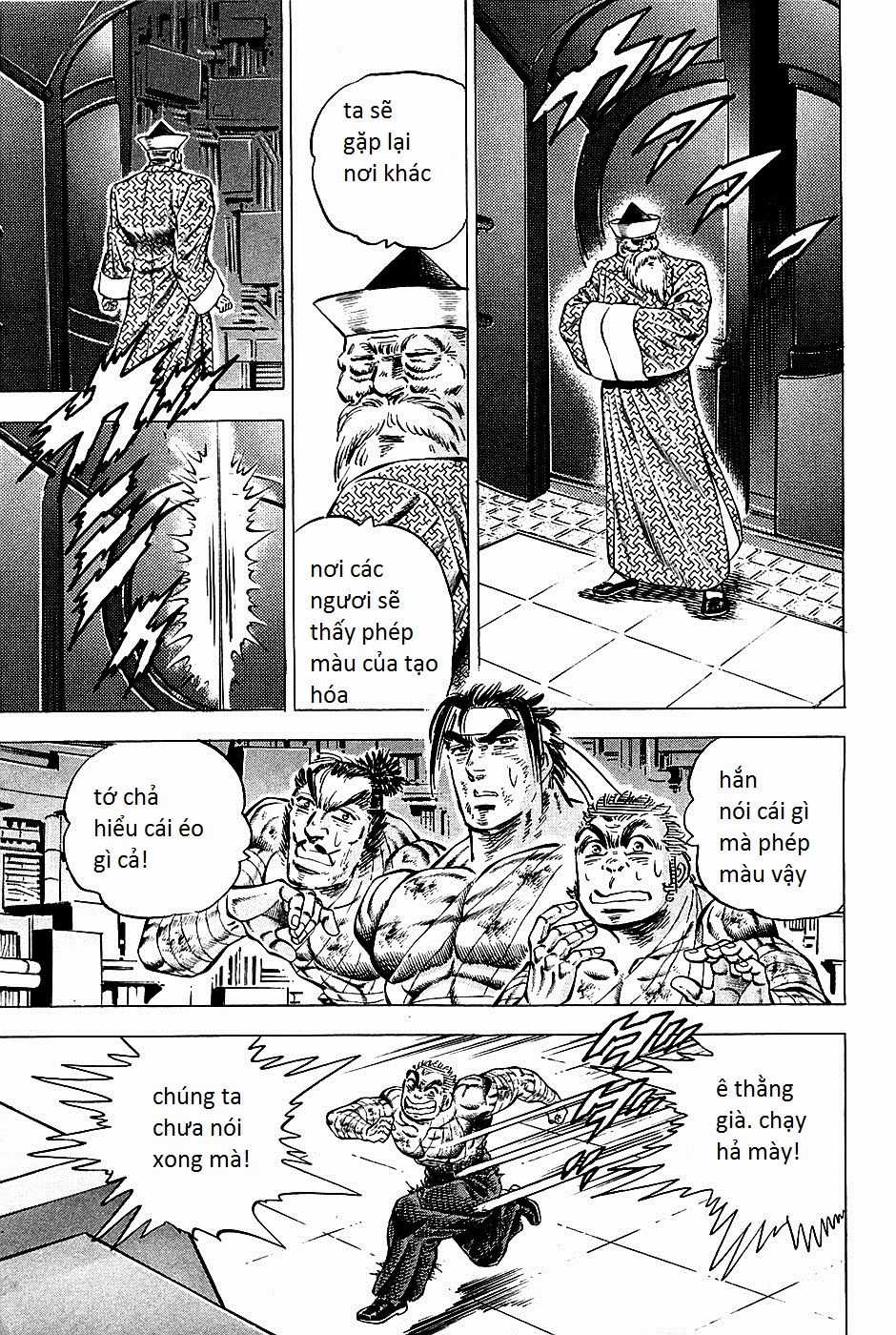 Akatsuki!! Otokojuku - Seinen Yo, Taishi Wo Idake Chapter 79 trang 13