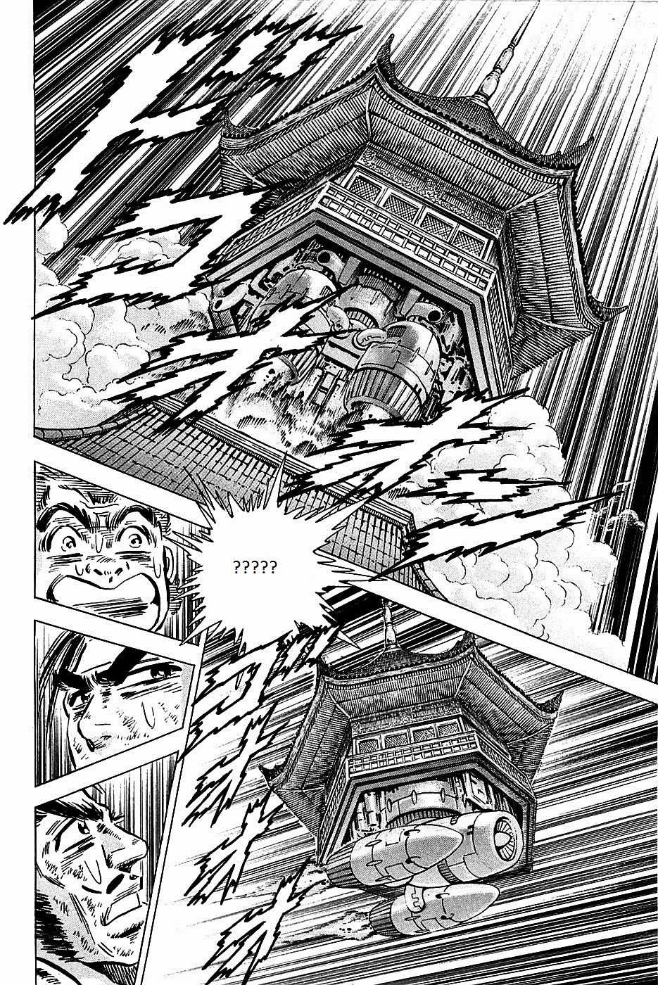 Akatsuki!! Otokojuku - Seinen Yo, Taishi Wo Idake Chapter 79 trang 16