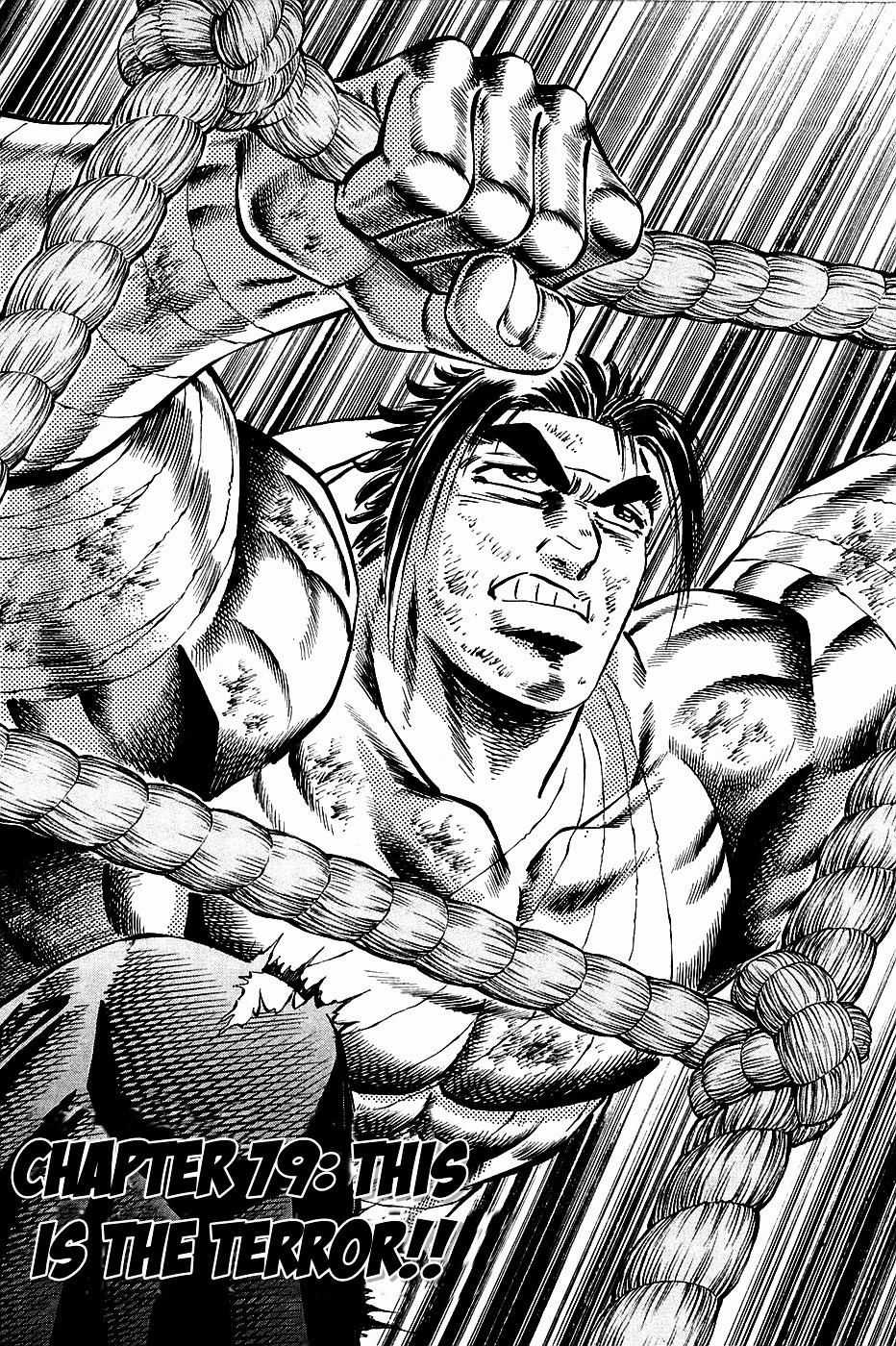 Akatsuki!! Otokojuku - Seinen Yo, Taishi Wo Idake Chapter 79 trang 2