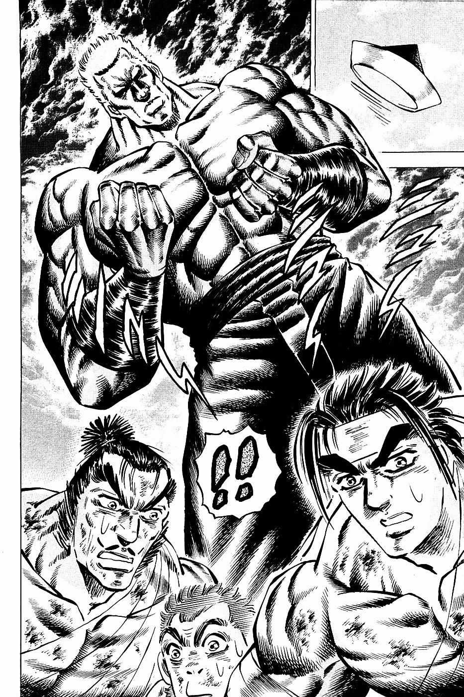 Akatsuki!! Otokojuku - Seinen Yo, Taishi Wo Idake Chapter 79 trang 22