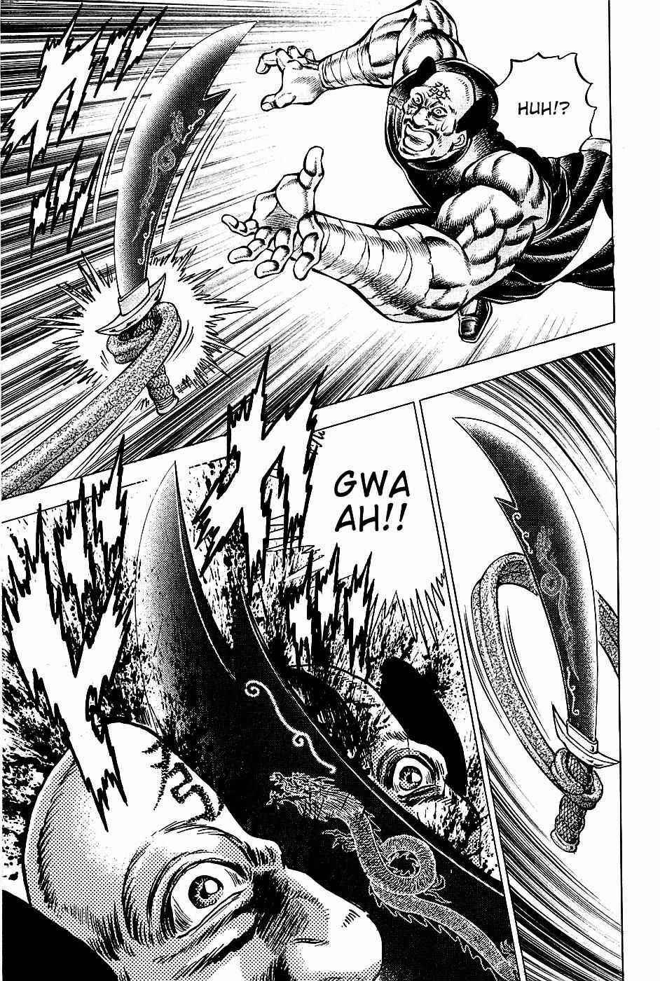 Akatsuki!! Otokojuku - Seinen Yo, Taishi Wo Idake Chapter 80 trang 11